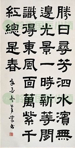 書(shū)畫(huà)欣賞