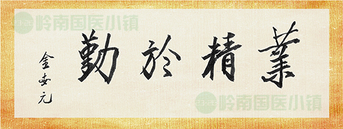 書(shū)畫(huà)欣賞