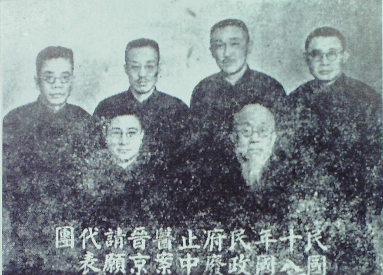 1929年為抗議國(guó)民政府廢止中醫(yī)案晉京請(qǐng)?jiān)复韴F(tuán)合影