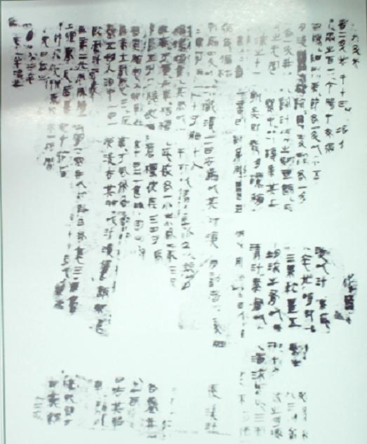 《養(yǎng)生方》書影