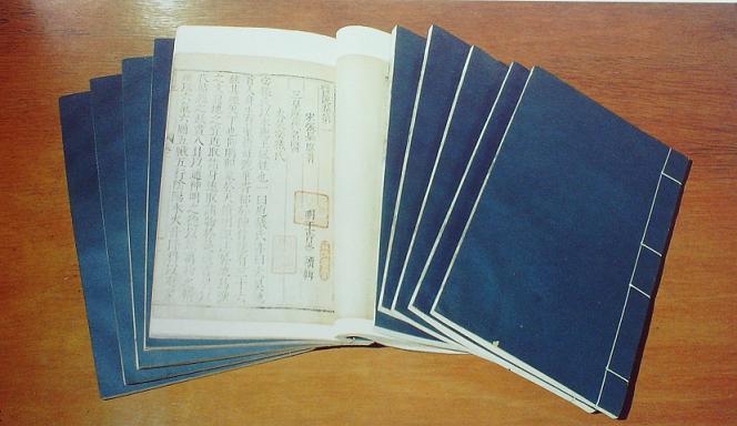 《醫(yī)說(shuō)》書(shū)影