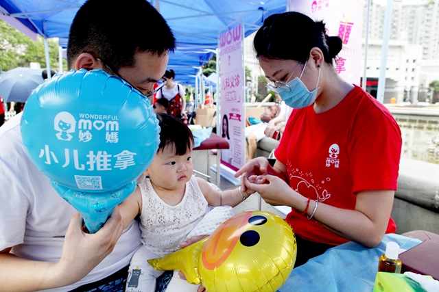 浙江省“中醫(yī)中藥中國行——中醫(yī)藥健康文化推進行動·中醫(yī)藥健康你我他”主題活動在杭州舉行