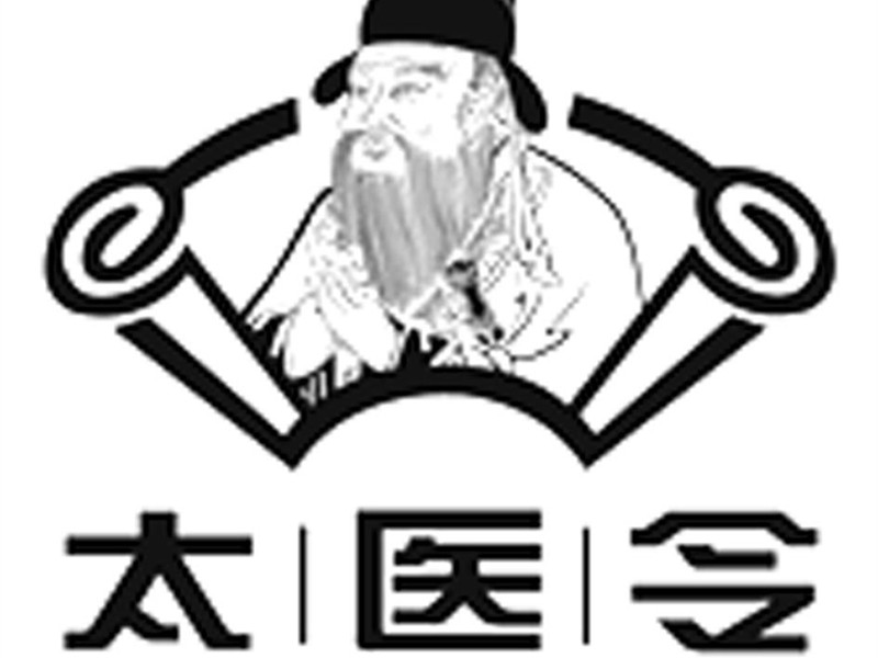 置太醫(yī)令，掌諸醫(yī)