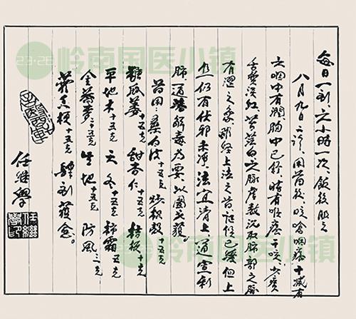 書(shū)畫(huà)欣賞